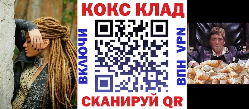 Магазин наркотиков Каменка Гашиш  А ПВП  МЕФ  КЕТАМИН  Cocaine  Каннабис 
