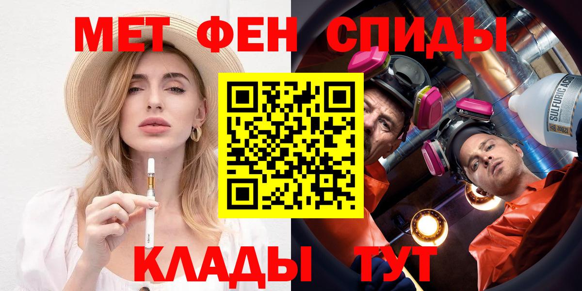АМФ VHQ  Вход с VPN  Амфетамин  Каменка 