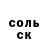 Амфетамин 97% RUBYYY