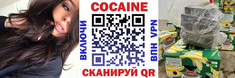 КОКАИН Fish Scale  наркота  Каменка 