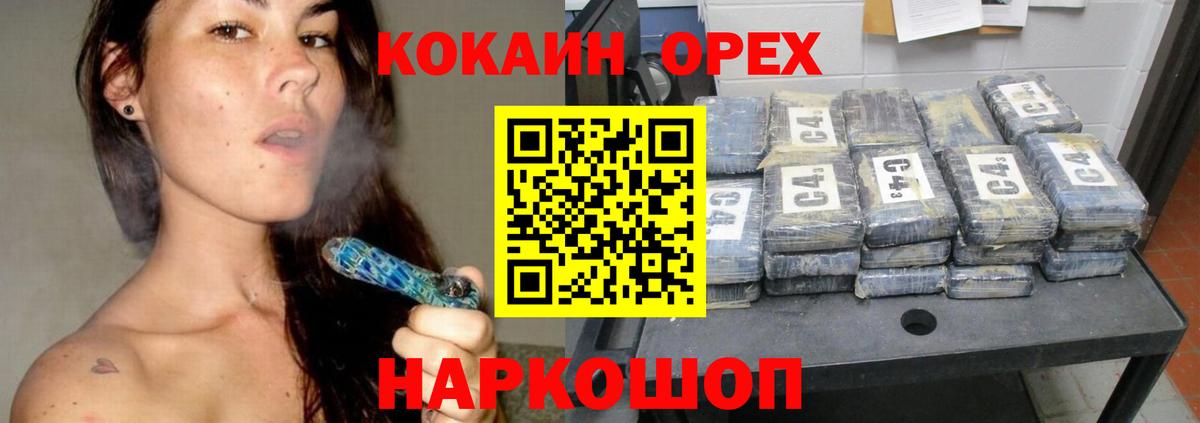Кокаин Колумбийский Каменка