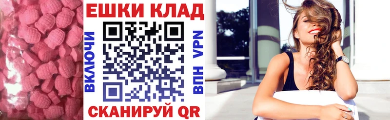 Экстази Дубай  Каменка 
