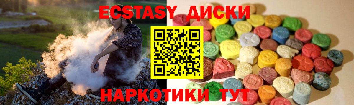 Ecstasy DUBAI  Вход с VPN  Каменка  Ecstasy 280 MDMA 