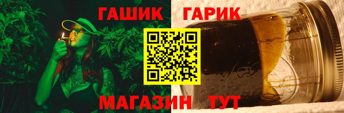 Гашиш убойный Каменка