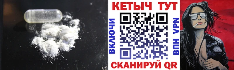 hydra ССЫЛКА  Каменка  КЕТАМИН VHQ 