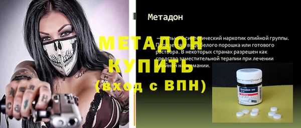 молекула духа Абаза