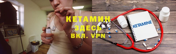 2c-b Протвино