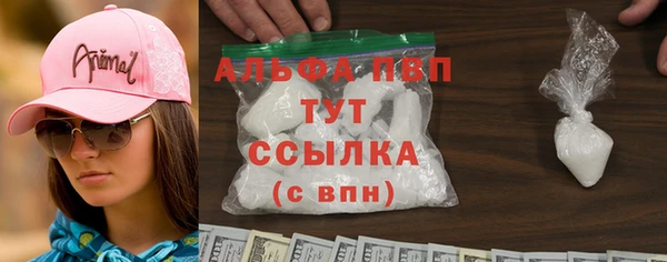 молекула духа Абаза
