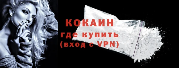 скорость Пролетарск