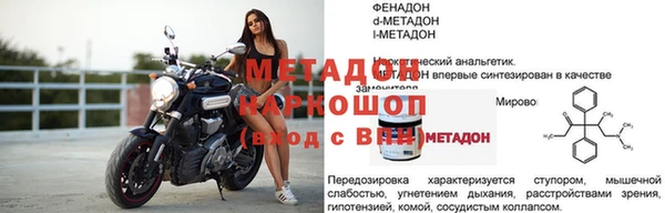 меф Абдулино