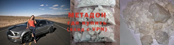 COCAINE Абинск