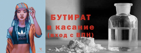 меф Абдулино