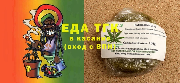 COCAINE Абинск