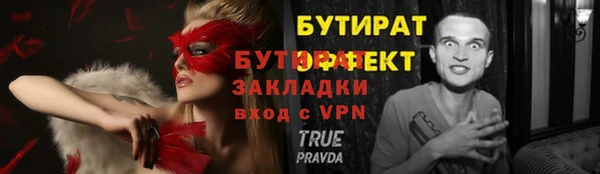 меф Абдулино