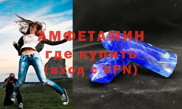 молекула духа Абаза