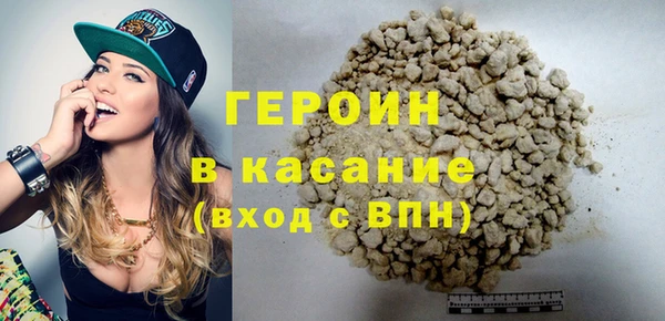 COCAINE Абинск