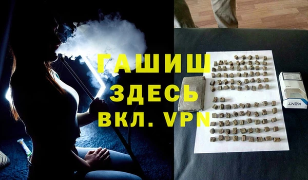 молекула духа Абаза