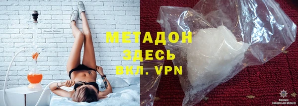 меф Абдулино