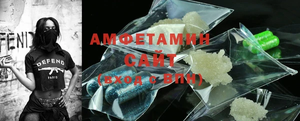 молекула духа Абаза