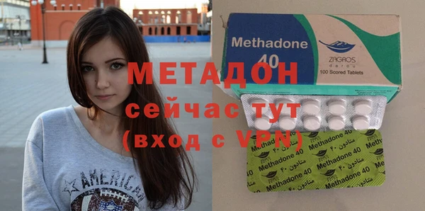 COCAINE Абинск