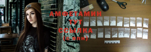меф Абдулино