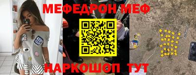 герыч Краснознаменск