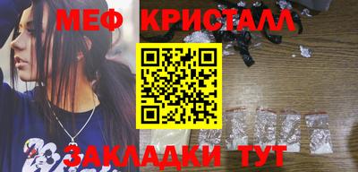 амф Краснодар