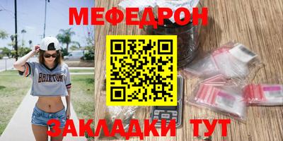 амф Краснодар