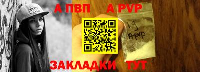амф Краснодар
