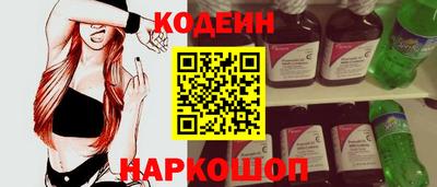 сатива Краснокаменск