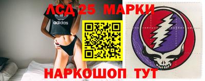 сатива Краснокаменск