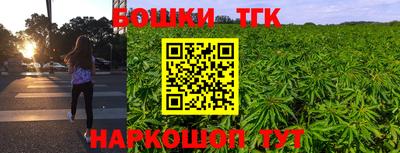 сатива Краснокаменск