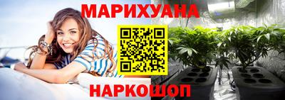 сатива Краснокаменск