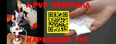 амф Краснодар