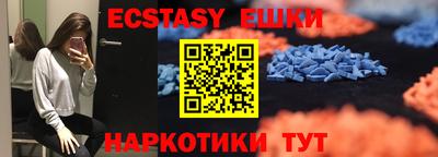 амф Краснодар