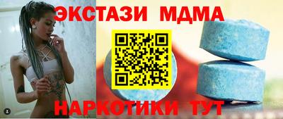 сатива Краснокаменск