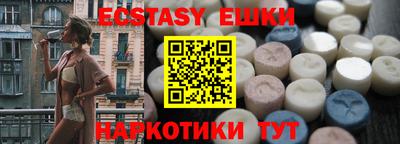 сатива Краснокаменск