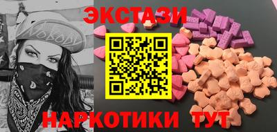 сатива Краснокаменск