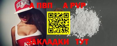 сатива Краснокаменск