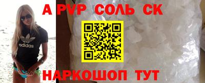 амф Краснодар
