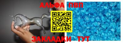 амф Краснодар