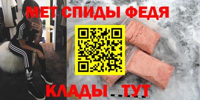 сатива Краснокаменск
