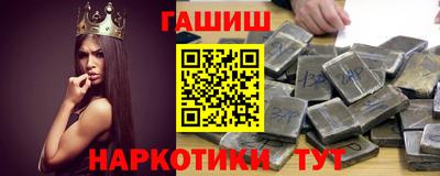 сатива Краснокаменск