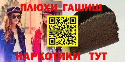 герыч Краснознаменск