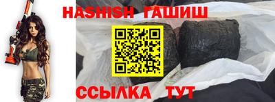 сатива Краснокаменск