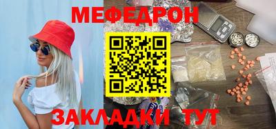 герыч Краснознаменск