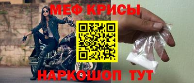 амф Краснодар