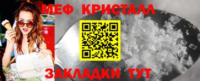 амф Краснодар