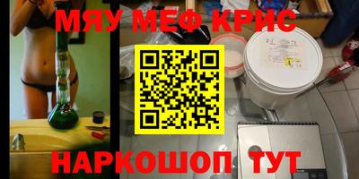 амф Краснодар