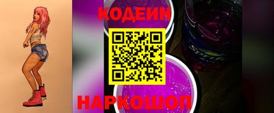 амф Краснодар